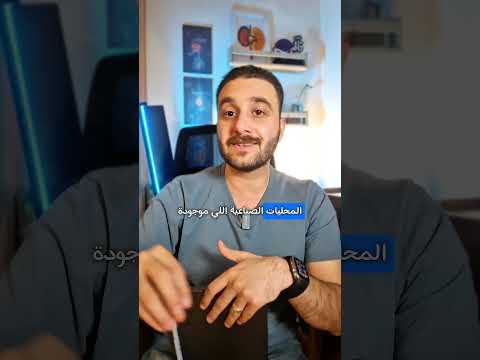 تأثير المحليات الصناعية على الدماغ سكرين زايليتول اسبارتام