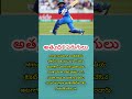 😲 Mithali Raj Record Breaker 🇮🇳 | World’s Top Women Run Scorer 🏏✨ | Inspiring Cricket Legend