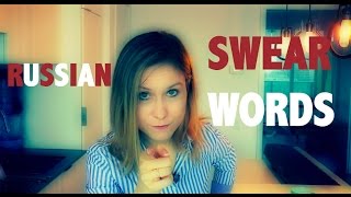 Russian Swear Words - Learn Russian