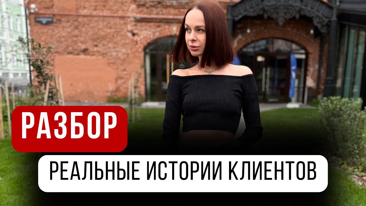 Как мужчины теряют себя в отношениях — и как я помогаю вернуть контроль