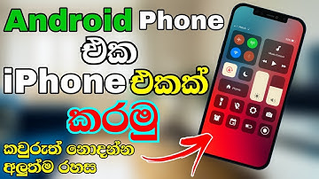 How to convert android to ios sinhala | android to iPhone | Ishan BRO