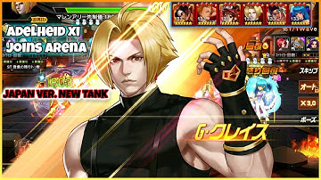 Adelheid XI First Time In Arena | KOF 98 UM OL | JP Ver.