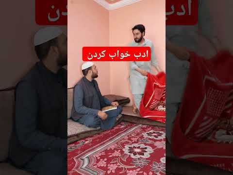 ادب خواب کردن خواب استراحت ادب پبامبر 