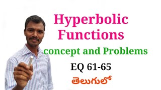 Hyperbolic Functions in Telugu || Root Maths Academy