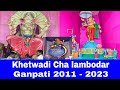 Khetwadi cha lambodar ganpati 2011  2023