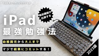 【 Book 】 かんたん最強ノート術 完全版 レッスン動画つき 楽天市場】オトナジャポニカ [セミB5/A5] 横罫・方眼/全4種類