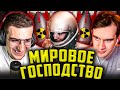 ЭВЕЛОН КОСМИЧЕСКОЕ МИРОВОЕ ГОСПОДСТВО / БРАТИШКИН, ЭКСАЙЛ, МОКРИВСКИЙ СТРОГО / EVELONE BRATISHKIN МГ