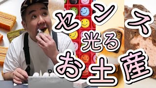 【絶品】絶対喜ばれるおすすめの差し入れはコレだ2022