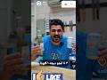 آبجو کرونا تقدیم به شما لايك اشتراك کلیک اشتراك خندارترین خندانندهشو لایک لايك ترند تيك توك آبجو کرونا تقدیم به شما لايك اشتراك کلیک اشتراك خندارترین خندانندهشو لایک لايك ترند تيك توك