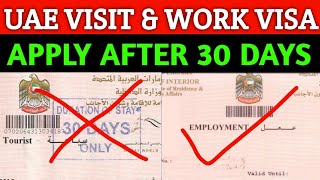 UAE Visa Todays Latest Updates || Dubai Visit Visa News || UAE Work Visa News