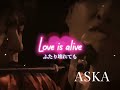 Love is alive/ASKA