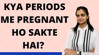 Kya Periods Me Sambandh Banane Se Pregnancy Ho Sakti Hai | Kya Periods Me Pregnant Hote Hai