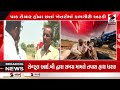 Banaskantha | બનાસકાંઠા જિલ્લામાં પેટ્રોલ - ડીઝલની ભારે અછત | Petrol | Diesel | Shortage | Gujarat