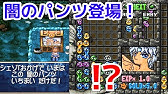 ぷよクエ リニューアルcm動画 Tvcm Making Youtube