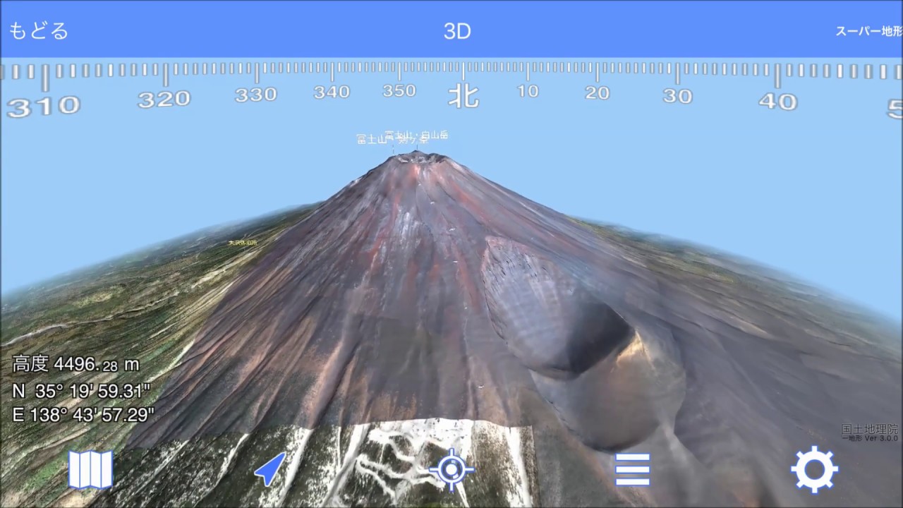 地形を感じる地図アプリ スーパー地形