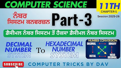 Number System Conversion Part-3 | Decimal to HexaDecimal conversion #computertricksbydav