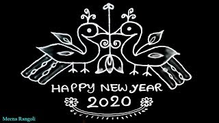 Peacocks Rangoli design 2020 || Happy New year Rangoli designs 2020 || Rangoli