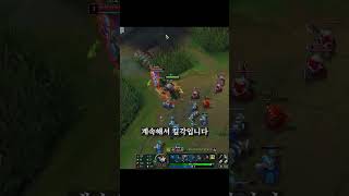 탑 렝가 VS 피오라