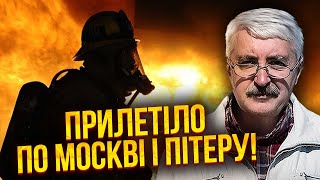 🚀РОМАНЕНКО: по РФ ударил НЕ ПРОСТО ДРОН! Залетел самолет. ПВО не работало. Далее – наши Шахеды