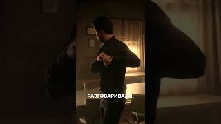 Угарное признание (Проповедник)