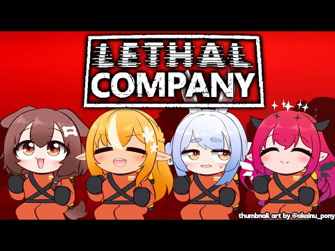 【Lethal Company Collab】WITH FLARE, KORONE, & PEKORA! Fresh Meat :D【#ふれあいぺっころね】