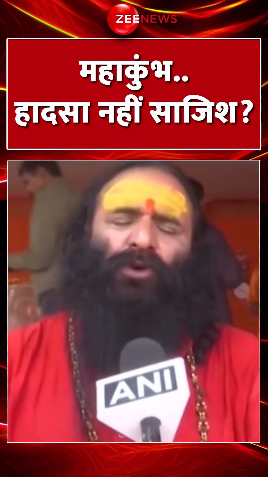 #shorts: #mahakumbh हादसा नहीं साजिश? #mahakumbhstampede #breakingnews #trending #viral #prayagraj