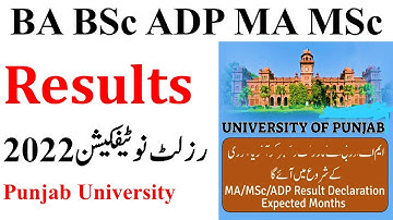 BA BSc ADP MA MSc | Annual 2022 Supply 2021 Results | Punjab University