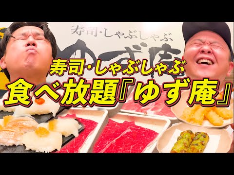 [Massive Eating] Yuzu-an, the all-you-can-eat sushi and shabu-shabu restaurant, was absolutely am...