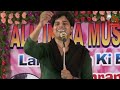 Imran Pratapgarhi, HUM MUSALMAN HAIN, Mushaira Media Mp3 Song