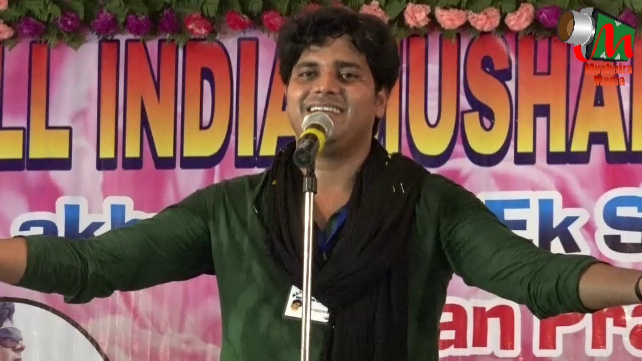 Imran Pratapgarhi HUM MUSALMAN HAIN Mushaira Media