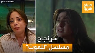 مساء العربية | مؤلفة 