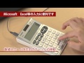 カシオ計算機　テンキー電卓 の動画、YouTube動画。