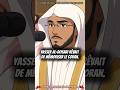 Capture de la vidéo Le Passé Inspirant De Shaykh Yasser Al-Dosari