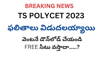 ts polycet results released check results