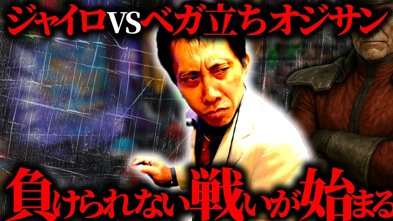 【P新世紀エヴァンゲリオン〜未来への咆哮〜】どうする！？GOする！？【第951話】[パチンコ]