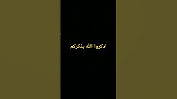 تلاوة نادرة تفوق الخيال
