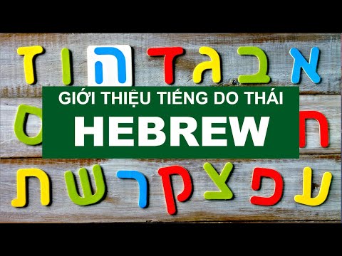 Tự học tiếng Do Thái Hebrew - 1 Giới thiệu ngôn ngữ và giáo trình