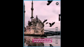 ﴿ وَقُل رَبِّ ارحَمهُما كَما رَبَّياني صَغيرًا﴾ تلاوة رائعة من سورة الإسراء بصوت القارئ فارس عباد