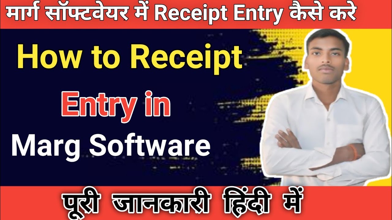 Receipt Entry कैसे करे Marg Software में How to Receipt Entry in Marg ...