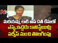 SI Maheshwar, two constables removed from service in Mariyamma case