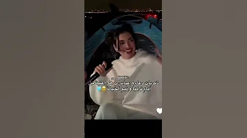 ذكرياات دعاء وعباس بهالاغنية ميس عباس اشترك بل قناة وفعلو الجرس ليصلكم كل جديد لايك دودو 