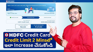 HDFC Credit Card Credit Limit Increase process in Telugu | HDFC Credit Card Limit Increase | 2025