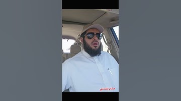 حجازية من سورة إبراهيم ||هشام المقدشي #السعودية #الكويت#قران_كريم