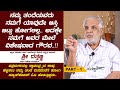 ನಮ್ಮದು ಸ್ವಾತಂತ್ರ್ಯ ಹೋರಾಟಗಾರರ ಕುಟುಂಬ | HG Dattanna Interview Part 01 | Total Kannada | Manasare