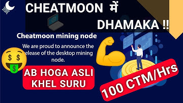Wow !!! CHEATMOON BLOCKCHAIN LAUNCHED || Explain in Detail ||