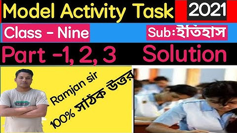 Model Activity task,part (1,2,3) class -Nine,ইতিহাস সমাধান,