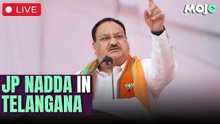 LIVE | JP Nadda addresses a Public Rally in Peddapalli, Telangana | BJP | Lok Sabha Election 2024