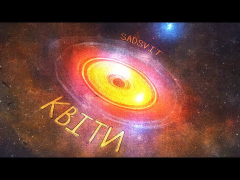 SadSvit - Квіти (lyrics video)