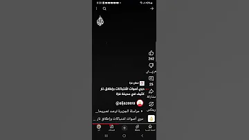 اعتادوا هذه الأصوات في أماكن عديدة في العالم 
