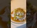 【梅棒棒鶏❤️】#ダイエット #ヘルシーレシピ #棒棒鶏 #料理 #vlog